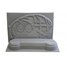 Пластиковые формы для Памятника №001-2 «Для двоих c тумбой»