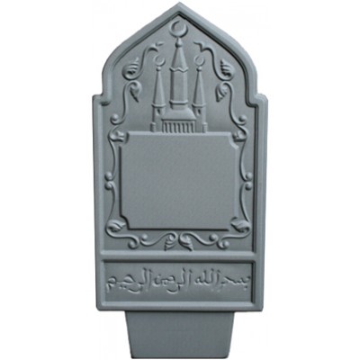 Пластиковые формы «Памятник №015 «Мусульманский»